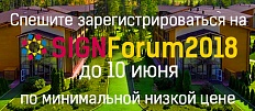 Лучшая цена за участие