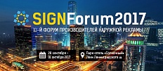 SIGNForum 2017