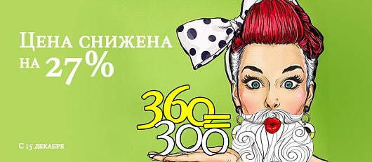 Скидки на светодиодные ленты Скидки на светодиодные ленты