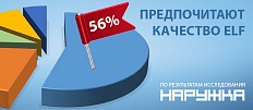 МЫ ПЕРВЫЕ