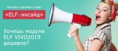 Покупай дешевле!