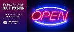 ! -   OPEN   1 .