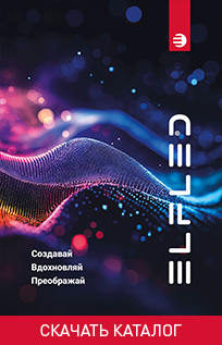 Новый каталог