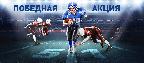 Программа "5 к 1" Программа "5 к 1"