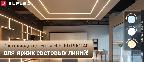 Светодиодные ленты ELFLED PRO140 всегда в наличии!