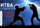 ELF VIVO2019: шах и мат!