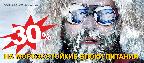 Морозостойкие блоки питания Морозостойкие блоки питания