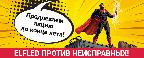 Продлеваем Акцию по замене неисправных блоков питания.