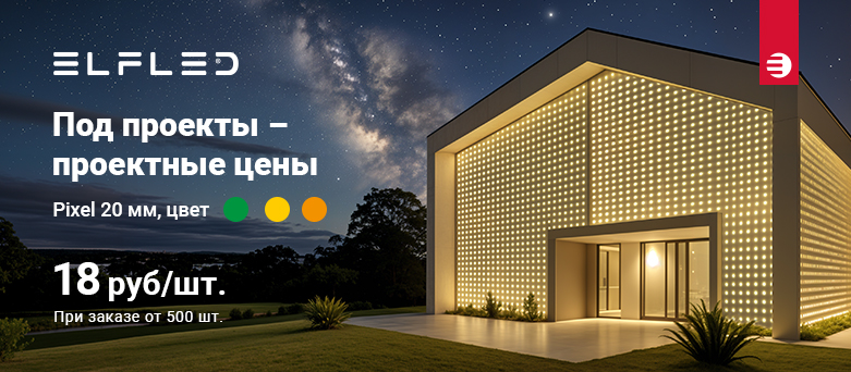 Проектная смета выгоднее