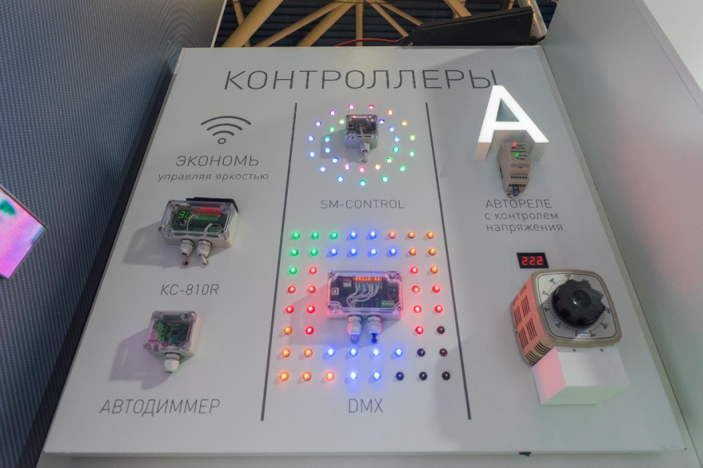 контроллеры.jpg