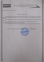 Юнител НК
