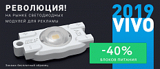 НОВИНКА