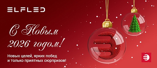 Коллеги, друзья, наши светлые партнеры!