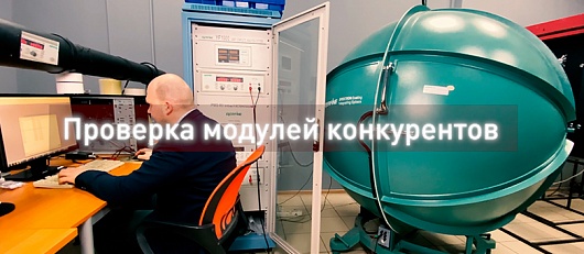 Обман при продаже модулей Обман при продаже модулей