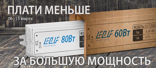 Больше мощности за меньшие деньги. Больше мощности за меньшие деньги.