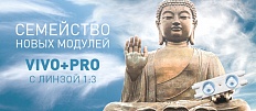 НОВИНКА! Серия модулей ELF VIVO+PRO