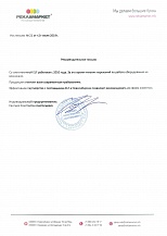 Сантьев