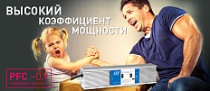 Блок питания с PFC c 5-ти летней гарантией