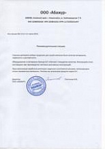 АБАЖУР