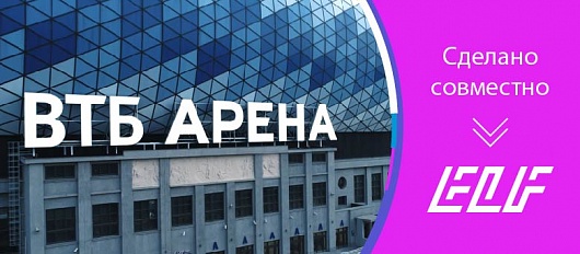 Реализован крупный проект за 1,5 месяца