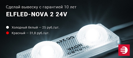 ⭐Вывеска с гарантией 10 лет!*