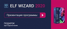 СМОТРЕТЬ ПРЕЗЕНТАЦИЮ!