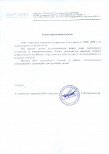 Версайн