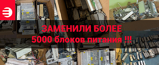 ☄️ Рекордная битва с неисправностями: как это было!