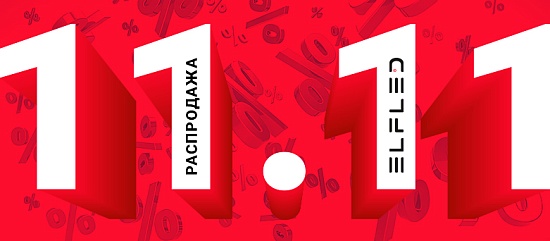 Только 3 дня — магия чисел 11.11!🔮