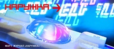 Модули ELF VIVO2019: прорыв в светодиодных технологиях
