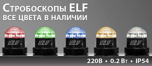  ELF!    ! 