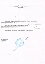 Сталкер
