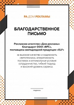 Нестерова