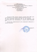 Армада