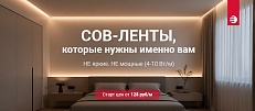 COB-ЛЕНТЫ, КОТОРЫЕ НУЖНЫ ИМЕННО ВАМ. НОВИНКИ!