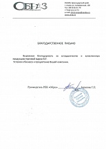 Образ