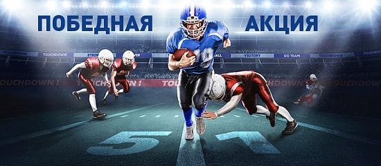 Программа "5 к 1" Программа "5 к 1"