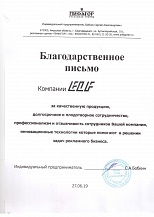 Бобкин