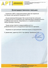 Арт-фасад