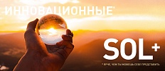 Сэкономьте 25% на светодиодной подсветке